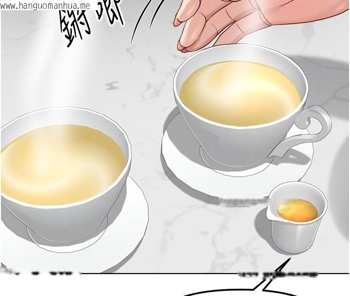 韩国漫画鲁蛇社畜的金手指韩漫_鲁蛇社畜的金手指-第56话-妳好适合穿性感内衣在线免费阅读-韩国漫画-第89张图片