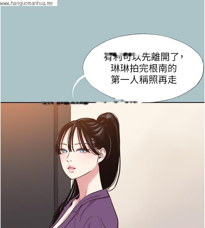 韩国漫画不要恋爱要打砲韩漫_不要恋爱要打砲-第28话-如同真枪实弹在线免费阅读-韩国漫画-第53张图片