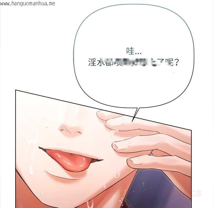 韩国漫画契约的代价/要命的契约韩漫_契约的代价/要命的契约-第12话在线免费阅读-韩国漫画-第51张图片