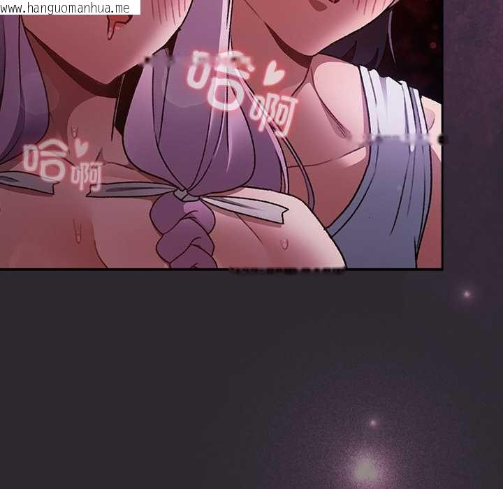 韩国漫画男人稀缺的异世界韩漫_男人稀缺的异世界-第20话在线免费阅读-韩国漫画-第116张图片