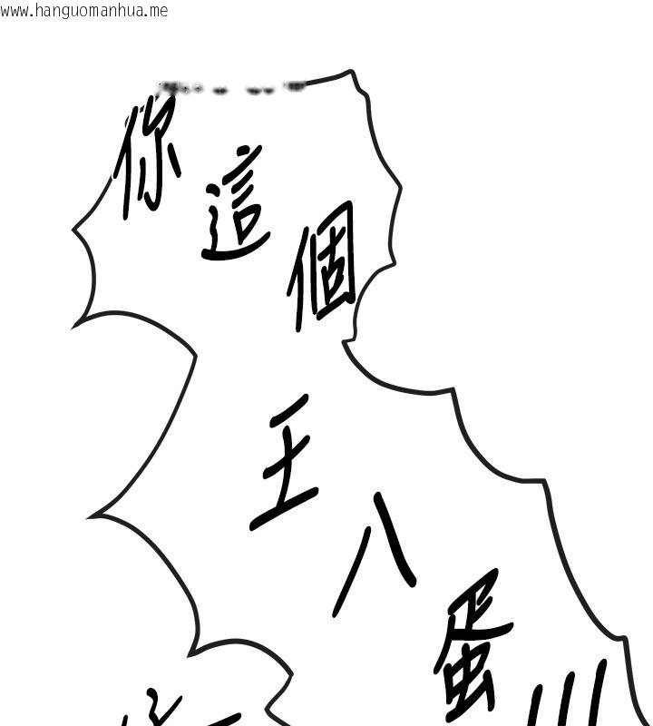 韩国漫画Beautiful-Days韩漫_Beautiful-Days-第67话-在丈夫面前被上的人妻在线免费阅读-韩国漫画-第41张图片