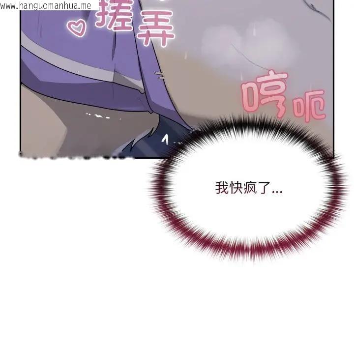 韩国漫画野兽的王国/野兽的乐章韩漫_野兽的王国/野兽的乐章-第8话在线免费阅读-韩国漫画-第86张图片