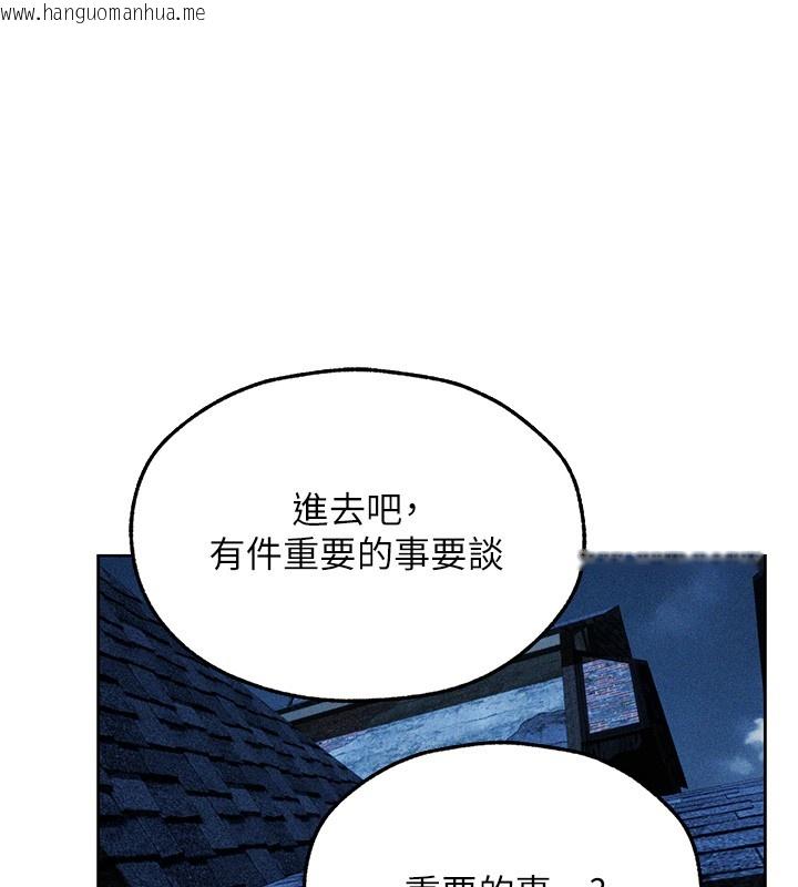 韩国漫画人妻猎人韩漫_人妻猎人-第113话-初次开发师父净土在线免费阅读-韩国漫画-第19张图片