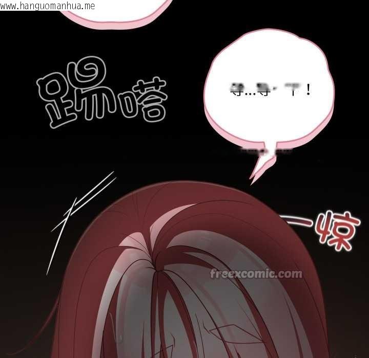 韩国漫画幸福来得太突然韩漫_幸福来得太突然-第58话在线免费阅读-韩国漫画-第182张图片