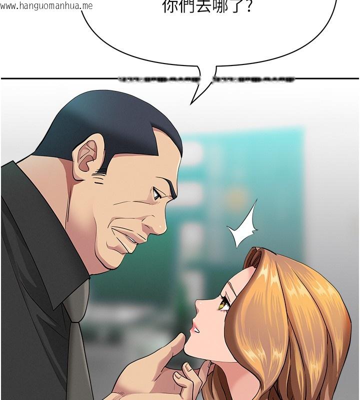 韩国漫画罪爱人妻韩漫_罪爱人妻-第18话-折磨熙艾的心灵创伤在线免费阅读-韩国漫画-第46张图片