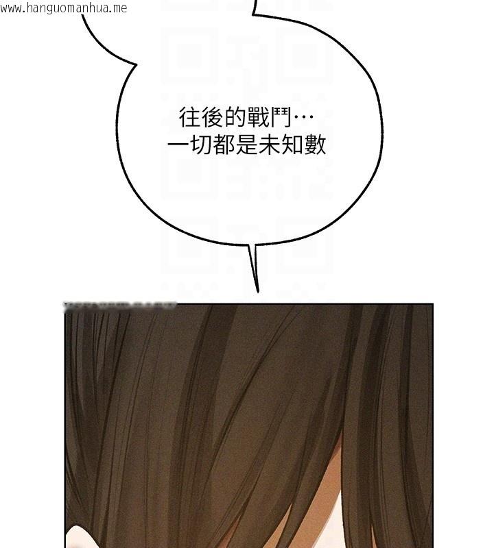 韩国漫画人妻猎人韩漫_人妻猎人-第113话-初次开发师父净土在线免费阅读-韩国漫画-第99张图片