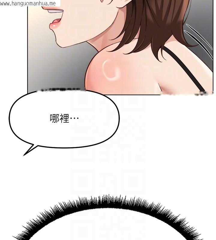 韩国漫画鲁蛇社畜的金手指韩漫_鲁蛇社畜的金手指-第56话-妳好适合穿性感内衣在线免费阅读-韩国漫画-第102张图片