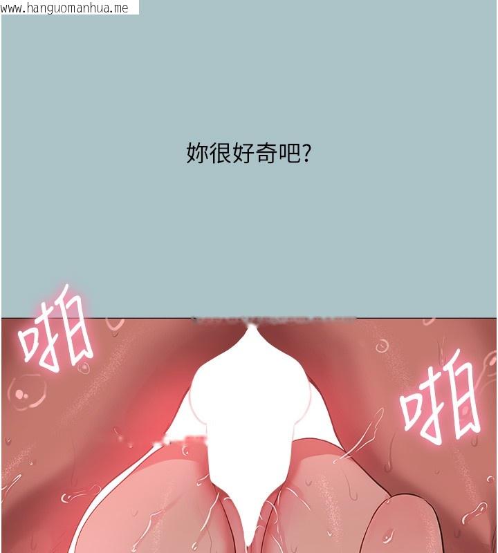 韩国漫画不要恋爱要打砲韩漫_不要恋爱要打砲-第28话-如同真枪实弹在线免费阅读-韩国漫画-第21张图片