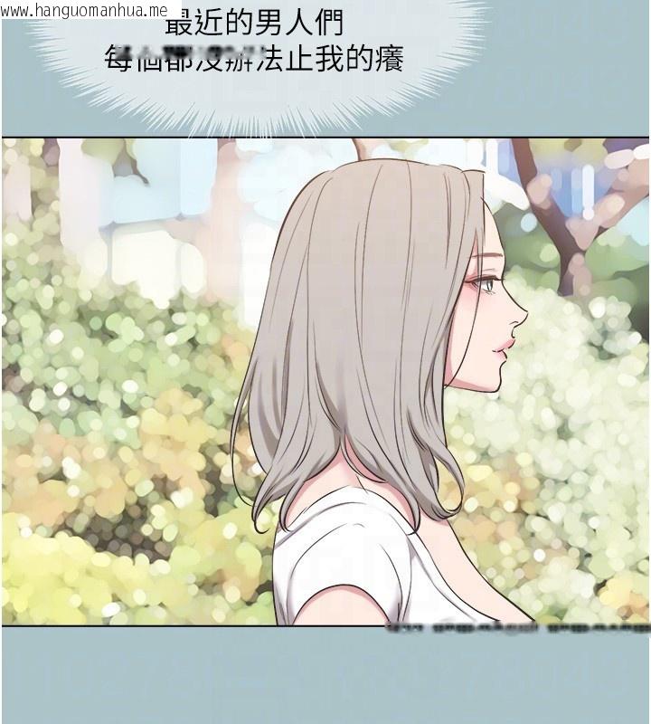 韩国漫画不要恋爱要打砲韩漫_不要恋爱要打砲-第28话-如同真枪实弹在线免费阅读-韩国漫画-第58张图片