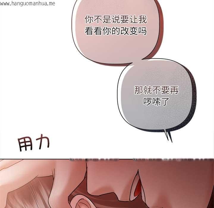 韩国漫画契约的代价/要命的契约韩漫_契约的代价/要命的契约-第12话在线免费阅读-韩国漫画-第130张图片