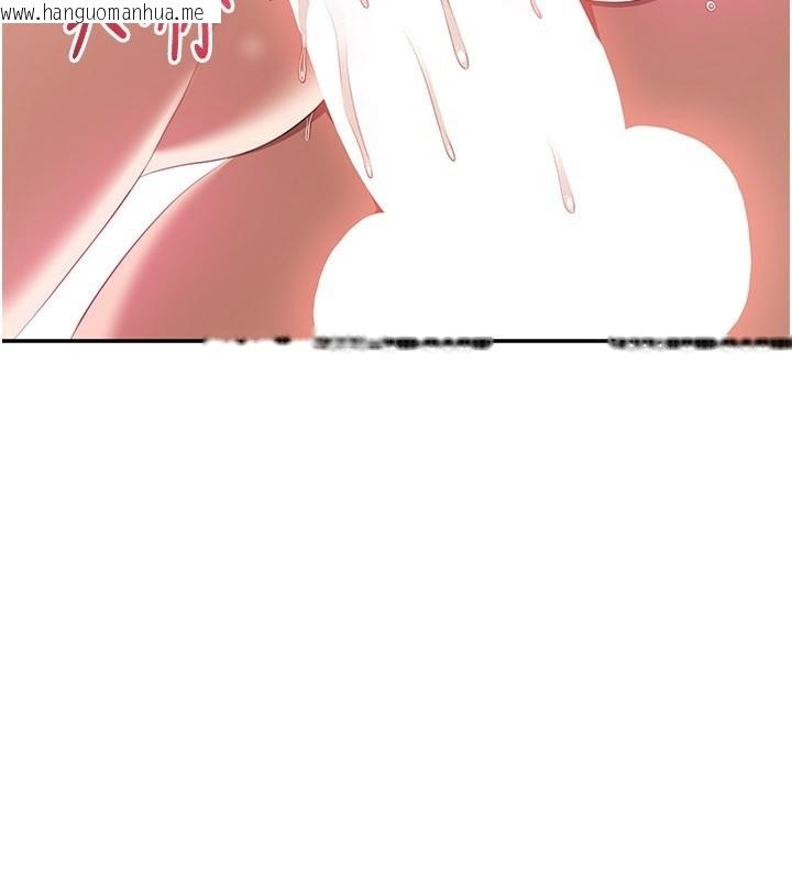 韩国漫画倒追游戏韩漫_倒追游戏-第35话-在床上逆转的主从关系在线免费阅读-韩国漫画-第2张图片