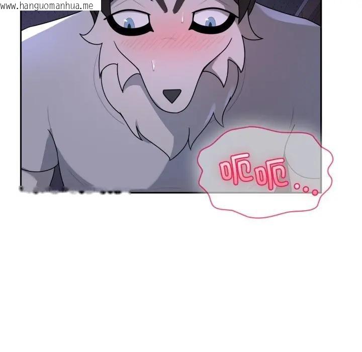 韩国漫画野兽的王国/野兽的乐章韩漫_野兽的王国/野兽的乐章-第8话在线免费阅读-韩国漫画-第138张图片