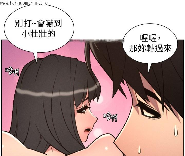 韩国漫画兄妹的秘密授课韩漫_兄妹的秘密授课-第93话-练习怀孕中拚老二在线免费阅读-韩国漫画-第46张图片