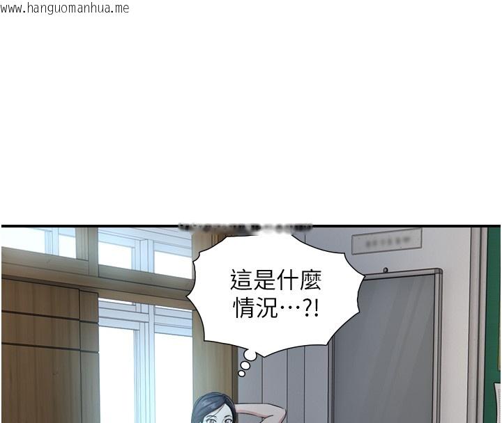 韩国漫画与生巨来韩漫_与生巨来-第9话-有哪个男人能抗拒我?在线免费阅读-韩国漫画-第77张图片