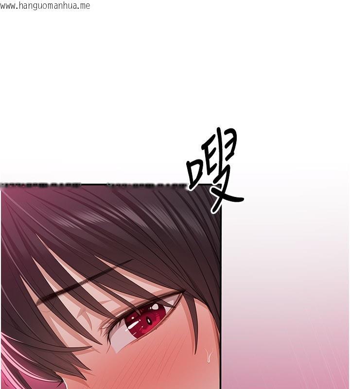 韩国漫画倒追游戏韩漫_倒追游戏-第35话-在床上逆转的主从关系在线免费阅读-韩国漫画-第74张图片