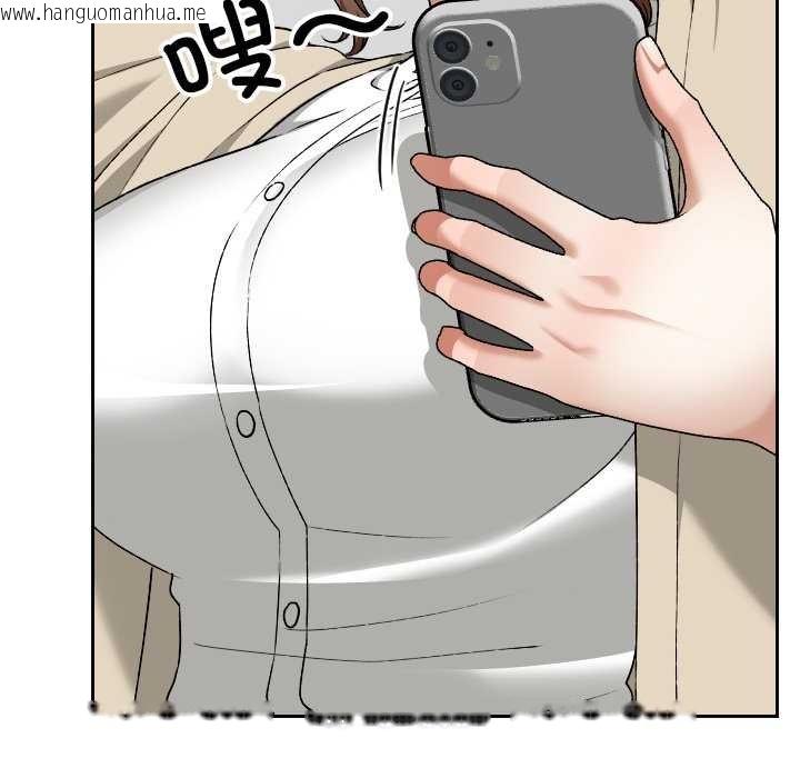 韩国漫画校花的双面生活韩漫_校花的双面生活-第23话在线免费阅读-韩国漫画-第82张图片