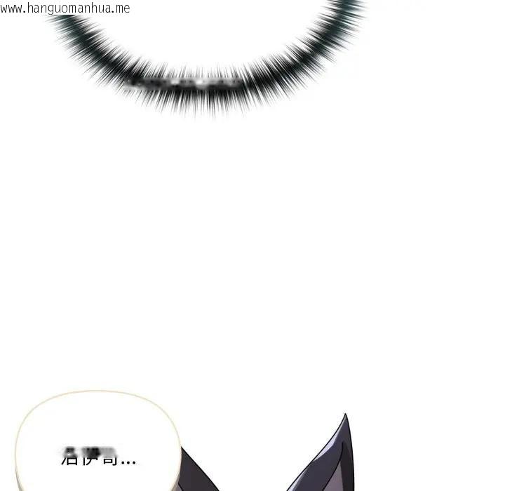 韩国漫画野兽的王国/野兽的乐章韩漫_野兽的王国/野兽的乐章-第8话在线免费阅读-韩国漫画-第153张图片