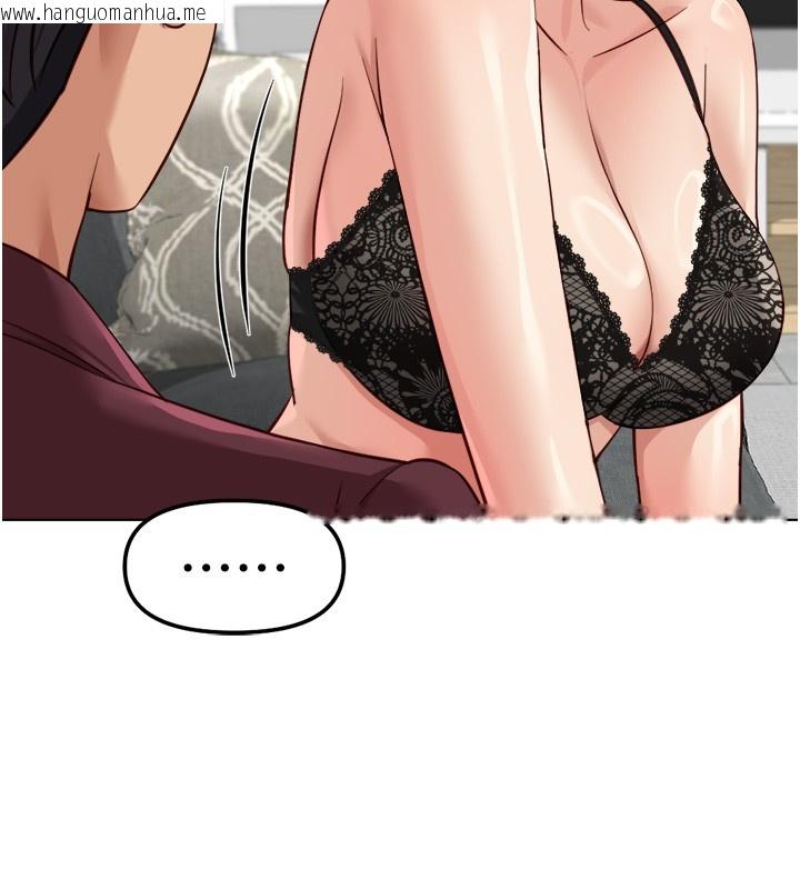 韩国漫画鲁蛇社畜的金手指韩漫_鲁蛇社畜的金手指-第56话-妳好适合穿性感内衣在线免费阅读-韩国漫画-第92张图片