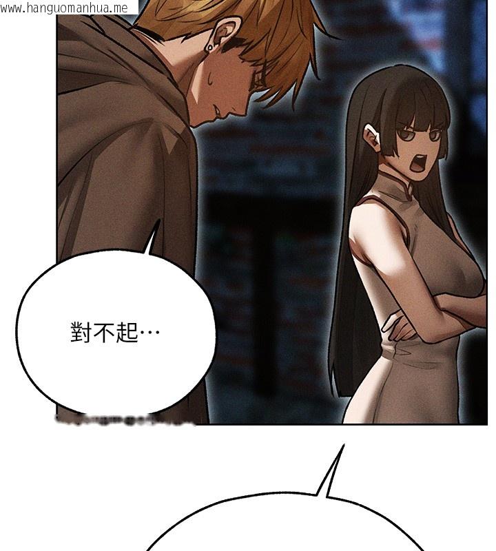 韩国漫画人妻猎人韩漫_人妻猎人-第113话-初次开发师父净土在线免费阅读-韩国漫画-第17张图片