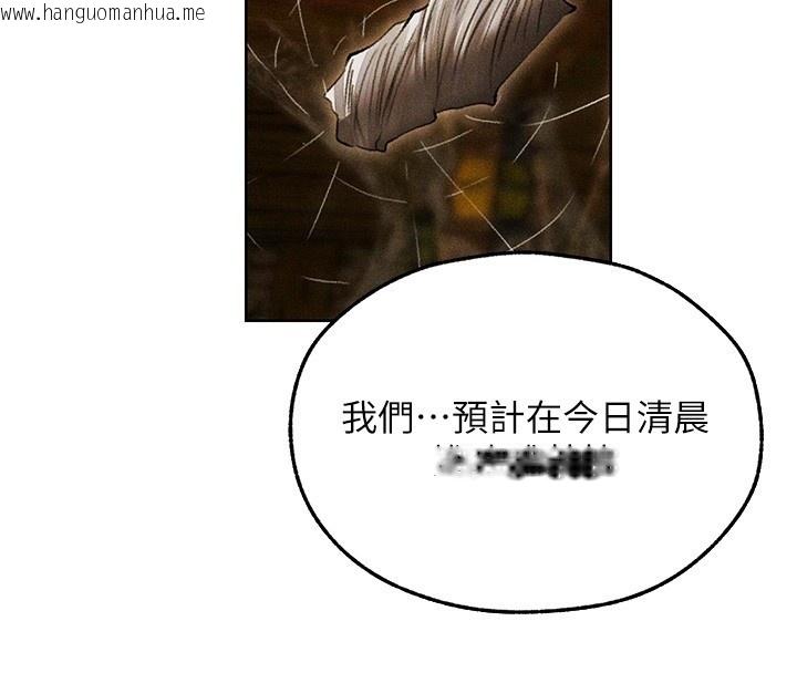 韩国漫画人妻猎人韩漫_人妻猎人-第113话-初次开发师父净土在线免费阅读-韩国漫画-第69张图片