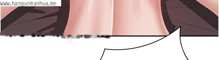 韩国漫画倒追游戏韩漫_倒追游戏-第35话-在床上逆转的主从关系在线免费阅读-韩国漫画-第130张图片