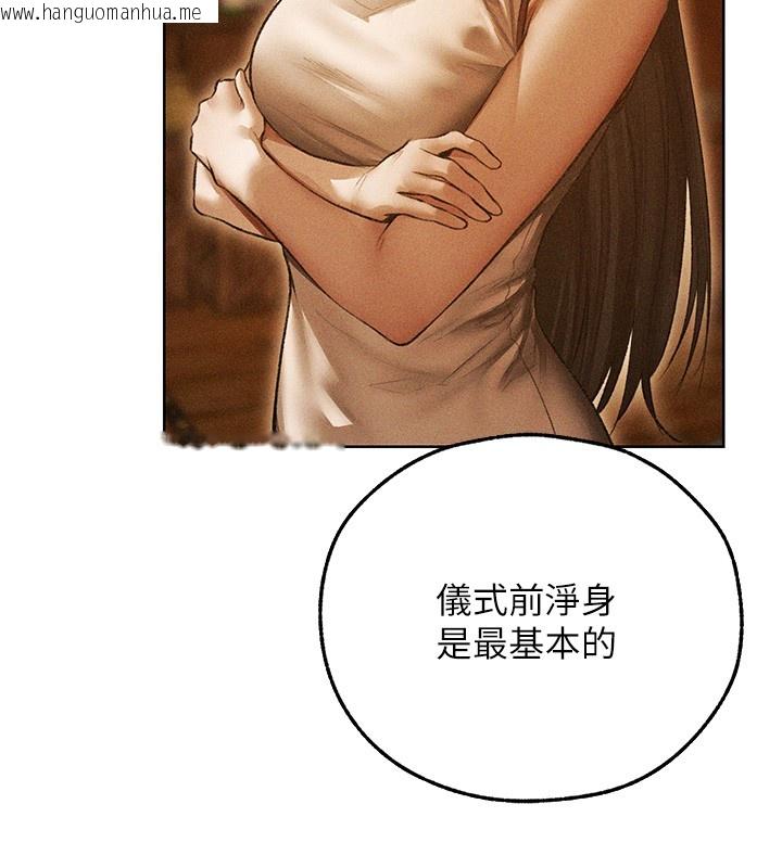 韩国漫画人妻猎人韩漫_人妻猎人-第113话-初次开发师父净土在线免费阅读-韩国漫画-第144张图片