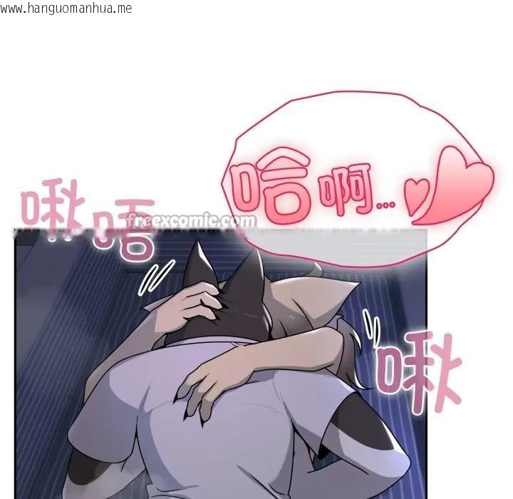 韩国漫画野兽的王国/野兽的乐章韩漫_野兽的王国/野兽的乐章-第8话在线免费阅读-韩国漫画-第70张图片