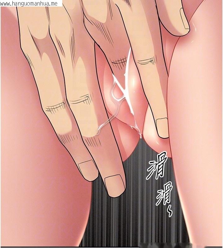 韩国漫画罪爱人妻韩漫_罪爱人妻-第18话-折磨熙艾的心灵创伤在线免费阅读-韩国漫画-第74张图片