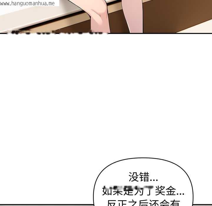 韩国漫画夫妇游戏韩漫_夫妇游戏-第62话在线免费阅读-韩国漫画-第72张图片