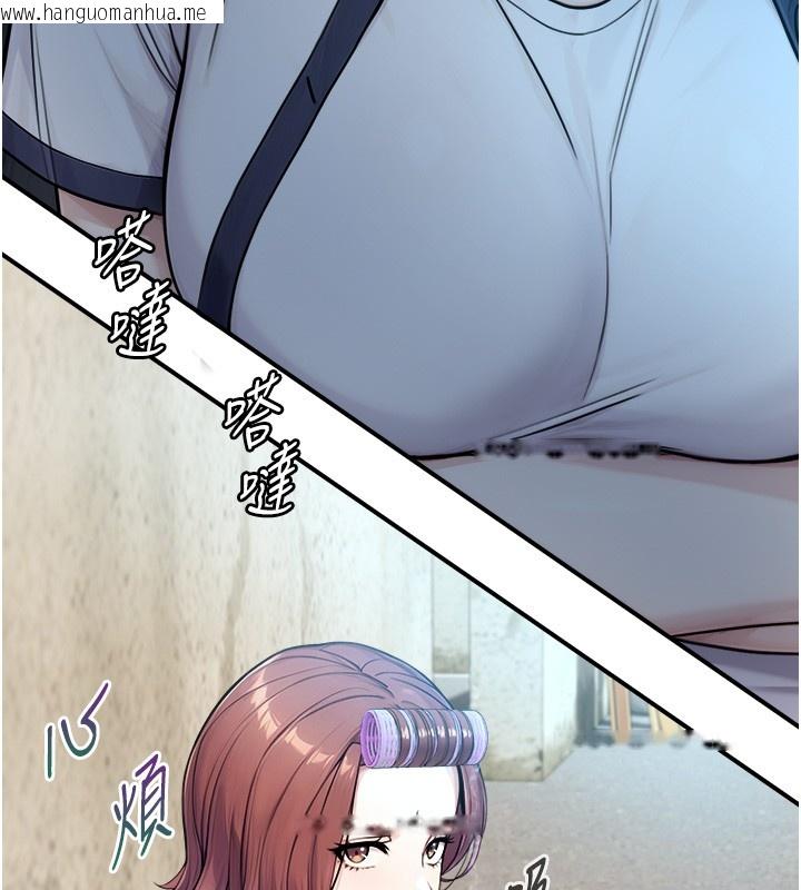 韩国漫画与生巨来韩漫_与生巨来-第9话-有哪个男人能抗拒我?在线免费阅读-韩国漫画-第120张图片