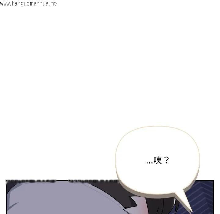 韩国漫画野兽的王国/野兽的乐章韩漫_野兽的王国/野兽的乐章-第8话在线免费阅读-韩国漫画-第177张图片