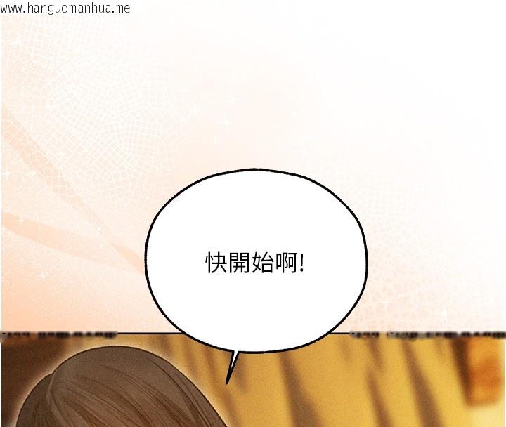 韩国漫画人妻猎人韩漫_人妻猎人-第113话-初次开发师父净土在线免费阅读-韩国漫画-第161张图片