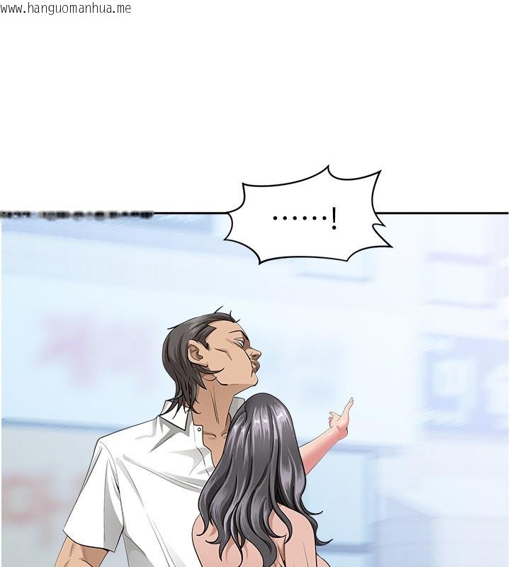 韩国漫画罪爱人妻韩漫_罪爱人妻-第18话-折磨熙艾的心灵创伤在线免费阅读-韩国漫画-第105张图片