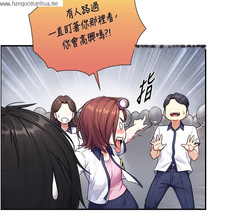 韩国漫画与生巨来韩漫_与生巨来-第9话-有哪个男人能抗拒我?在线免费阅读-韩国漫画-第20张图片