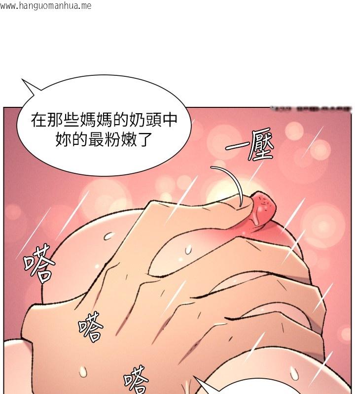 韩国漫画兄妹的秘密授课韩漫_兄妹的秘密授课-第93话-练习怀孕中拚老二在线免费阅读-韩国漫画-第85张图片
