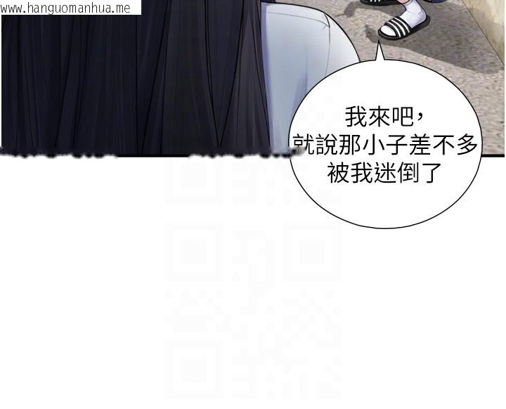 韩国漫画与生巨来韩漫_与生巨来-第9话-有哪个男人能抗拒我?在线免费阅读-韩国漫画-第100张图片