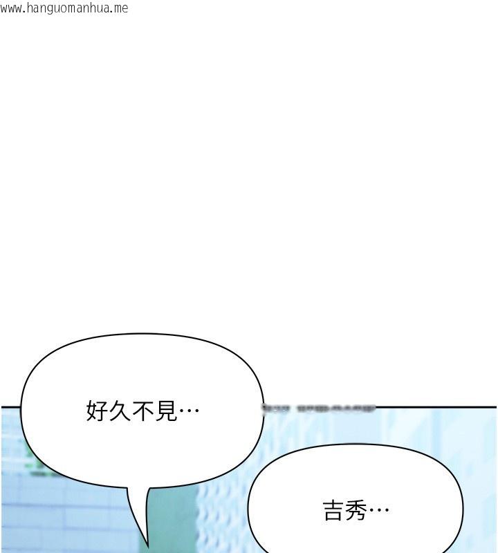 韩国漫画罪爱人妻韩漫_罪爱人妻-第18话-折磨熙艾的心灵创伤在线免费阅读-韩国漫画-第90张图片