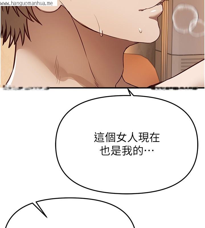 韩国漫画Beautiful-Days韩漫_Beautiful-Days-第67话-在丈夫面前被上的人妻在线免费阅读-韩国漫画-第23张图片
