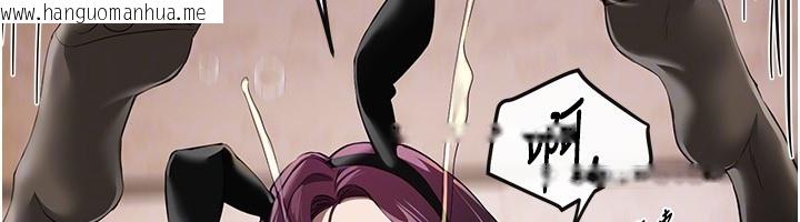 韩国漫画Beautiful-Days韩漫_Beautiful-Days-第67话-在丈夫面前被上的人妻在线免费阅读-韩国漫画-第72张图片