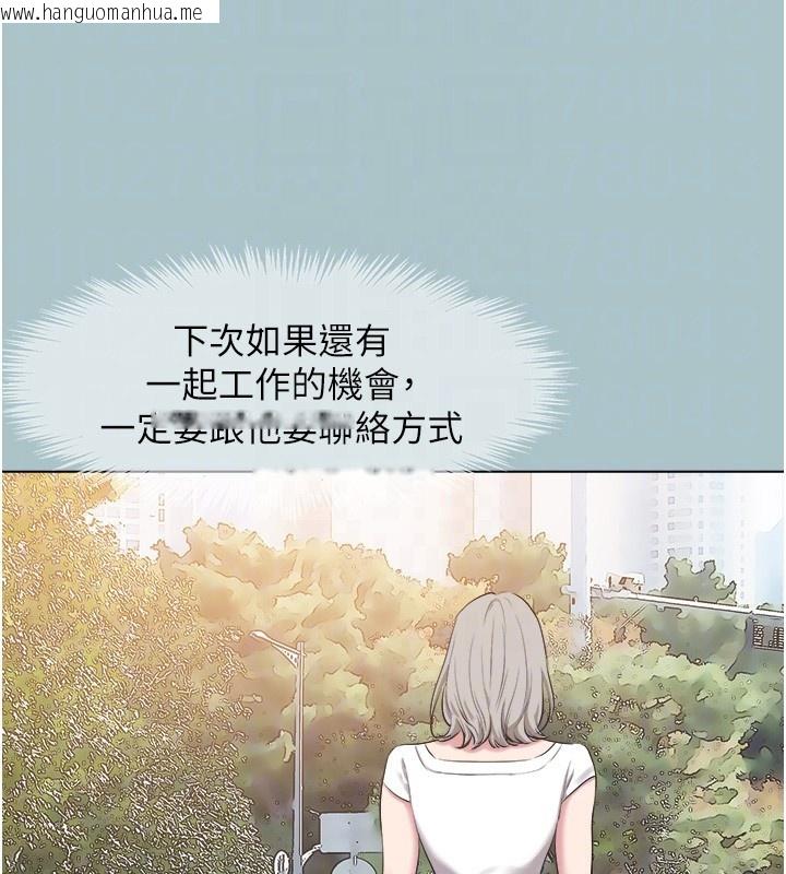 韩国漫画不要恋爱要打砲韩漫_不要恋爱要打砲-第28话-如同真枪实弹在线免费阅读-韩国漫画-第59张图片