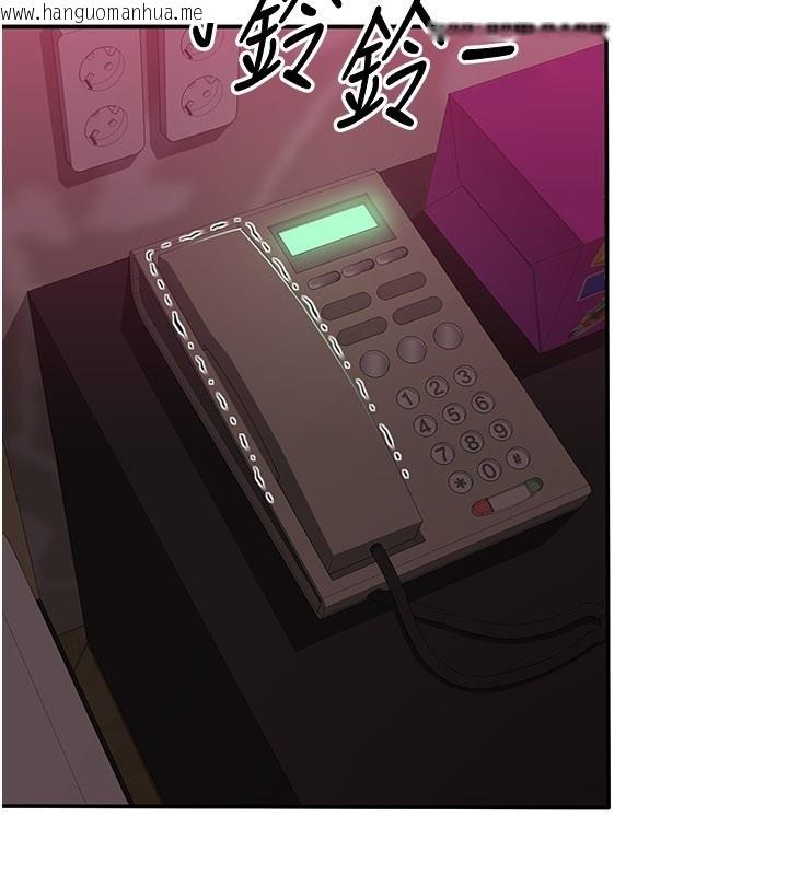 韩国漫画倒追游戏韩漫_倒追游戏-第35话-在床上逆转的主从关系在线免费阅读-韩国漫画-第145张图片