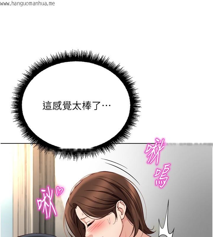 韩国漫画鲁蛇社畜的金手指韩漫_鲁蛇社畜的金手指-第56话-妳好适合穿性感内衣在线免费阅读-韩国漫画-第141张图片