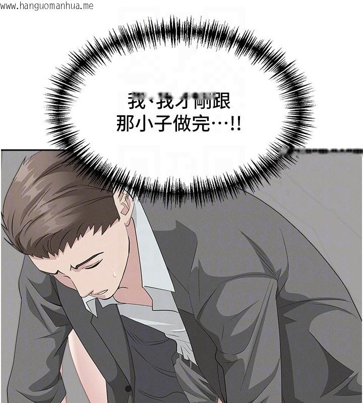 韩国漫画罪爱人妻韩漫_罪爱人妻-第18话-折磨熙艾的心灵创伤在线免费阅读-韩国漫画-第80张图片