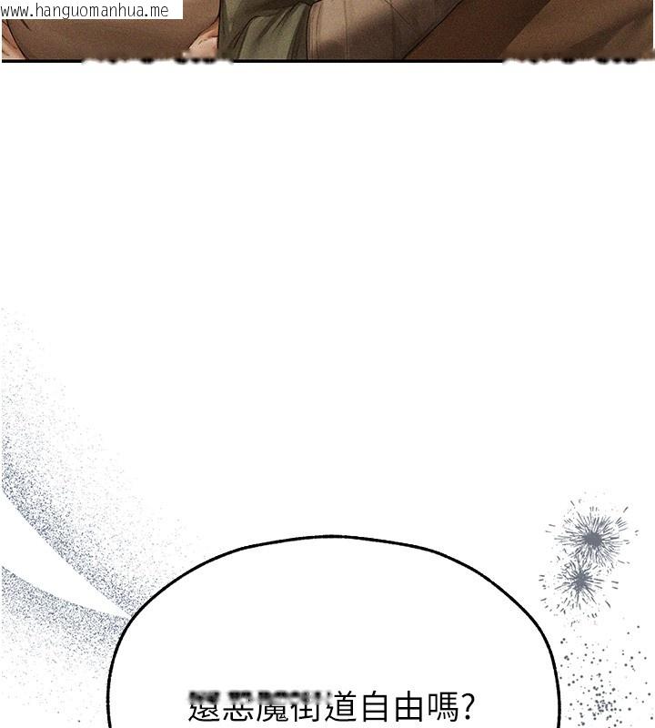 韩国漫画人妻猎人韩漫_人妻猎人-第113话-初次开发师父净土在线免费阅读-韩国漫画-第64张图片