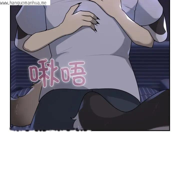 韩国漫画野兽的王国/野兽的乐章韩漫_野兽的王国/野兽的乐章-第8话在线免费阅读-韩国漫画-第40张图片