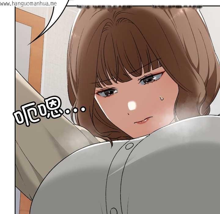 韩国漫画校花的双面生活韩漫_校花的双面生活-第23话在线免费阅读-韩国漫画-第69张图片