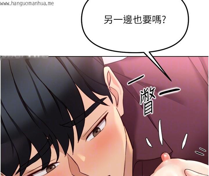 韩国漫画鲁蛇社畜的金手指韩漫_鲁蛇社畜的金手指-第56话-妳好适合穿性感内衣在线免费阅读-韩国漫画-第128张图片