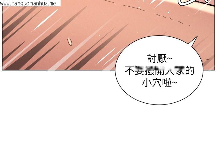 韩国漫画兄妹的秘密授课韩漫_兄妹的秘密授课-第93话-练习怀孕中拚老二在线免费阅读-韩国漫画-第62张图片
