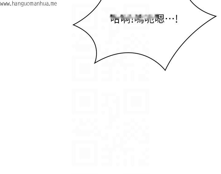 韩国漫画倒追游戏韩漫_倒追游戏-第35话-在床上逆转的主从关系在线免费阅读-韩国漫画-第131张图片