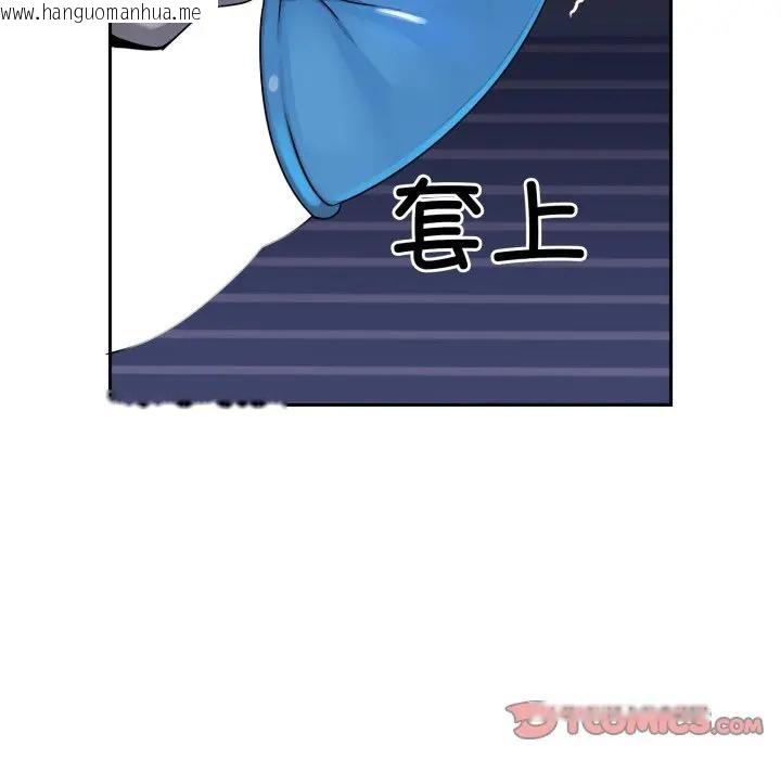 韩国漫画野兽的王国/野兽的乐章韩漫_野兽的王国/野兽的乐章-第8话在线免费阅读-韩国漫画-第116张图片